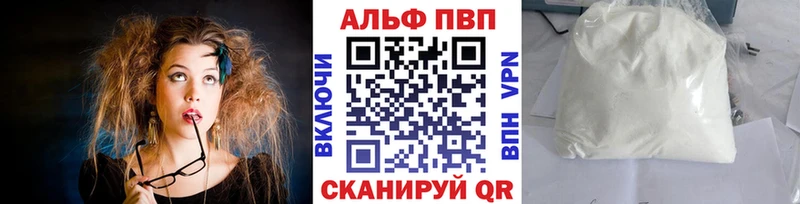 OMG маркетплейс  Ардон  даркнет официальный сайт  закладка  А ПВП VHQ 