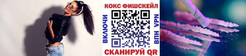 Cocaine 97%  закладки  Ардон 