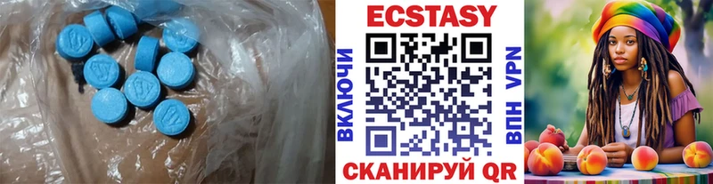ЭКСТАЗИ MDMA  Ардон 
