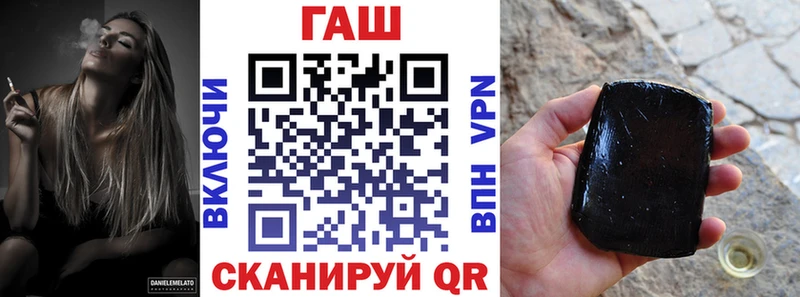Гашиш гашик  купить закладку  Ардон 