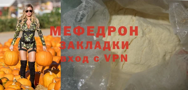 2c-b Абинск