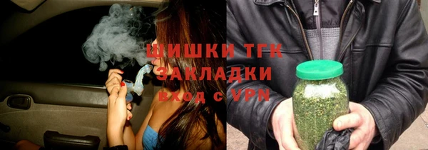 спайс Абдулино