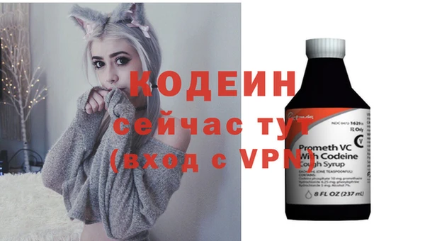 2c-b Абинск