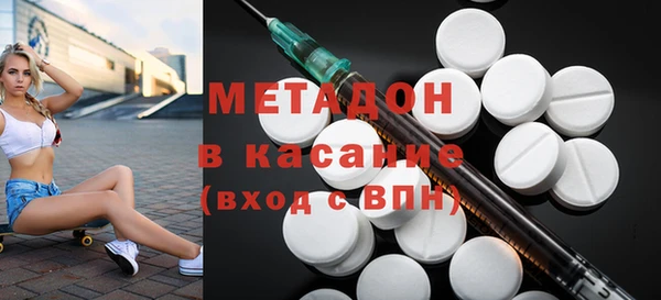 спайс Абдулино