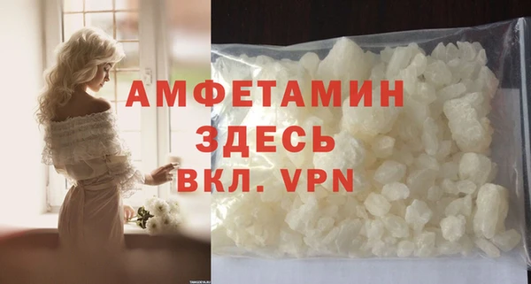 скорость Абаза