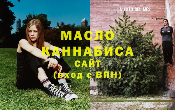 2c-b Абинск