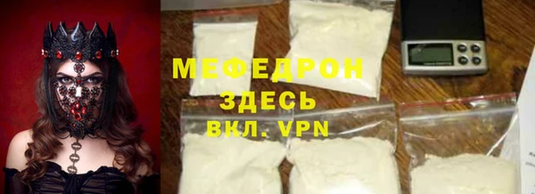 скорость Абаза