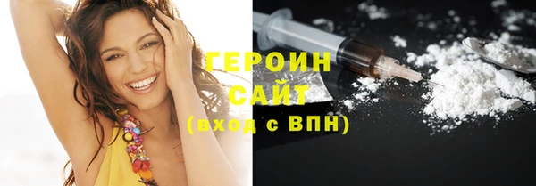спайс Абдулино
