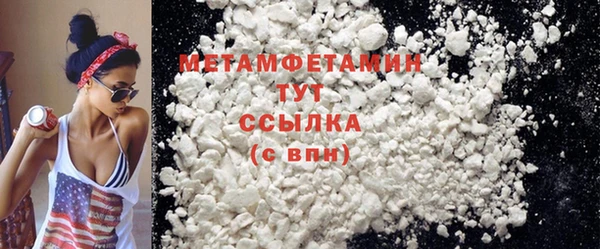 2c-b Абинск