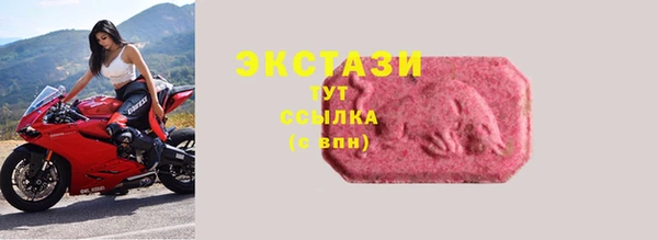 2c-b Абинск