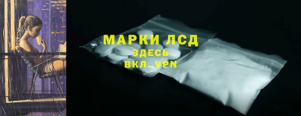 2c-b Абинск