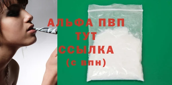 скорость Абаза