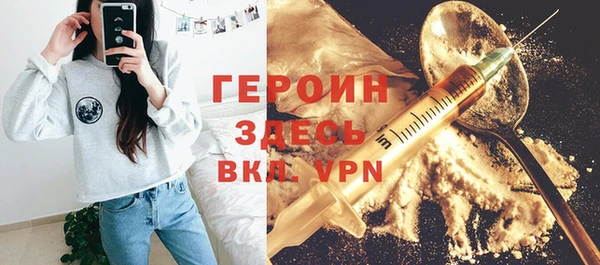 2c-b Абинск