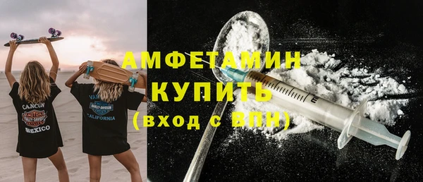 2c-b Абинск