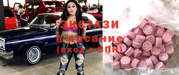 2c-b Абинск