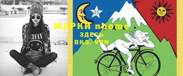 спайс Абдулино