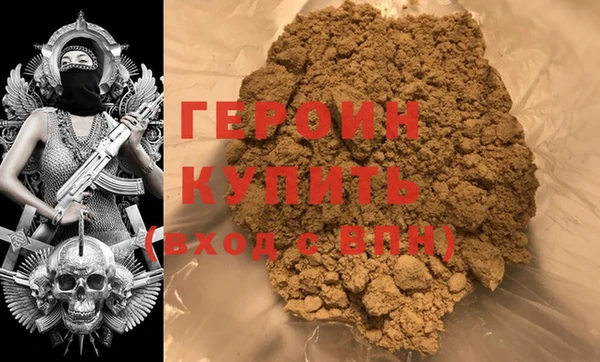 спайс Абдулино
