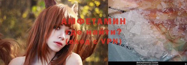спайс Абдулино