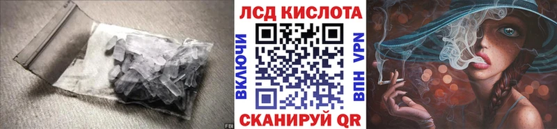 LSD-25 экстази кислота  ссылка на мегу онион  Ардон 