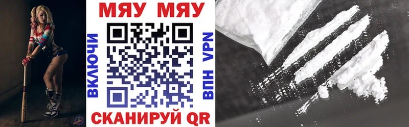Меф mephedrone  Ардон 