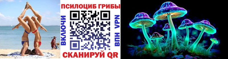 Галлюциногенные грибы GOLDEN TEACHER  Ардон 